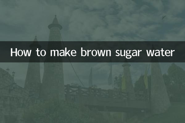 How to make brown sugar water