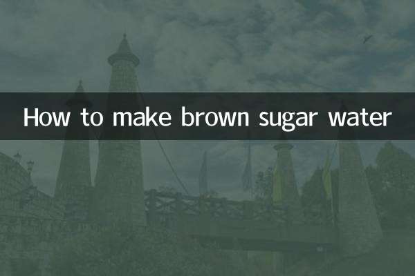 How to make brown sugar water