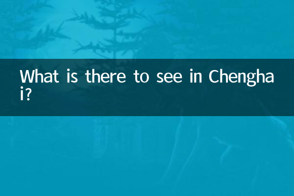 What is there to see in Chenghai?