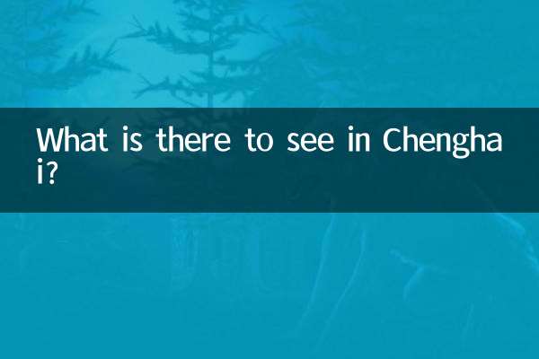 What is there to see in Chenghai?