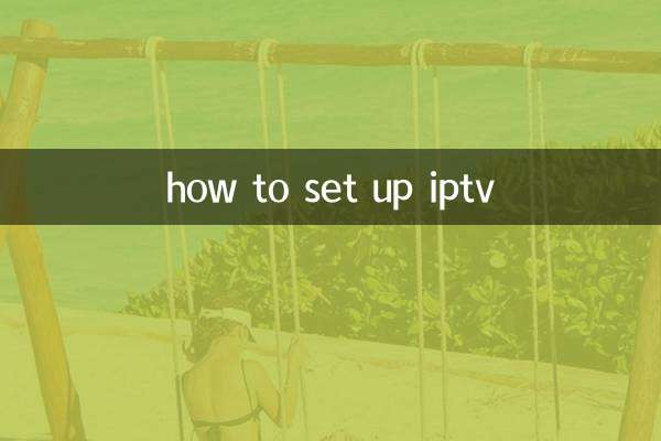 كيفية إعداد البث التلفزيوني عبر الانترنت