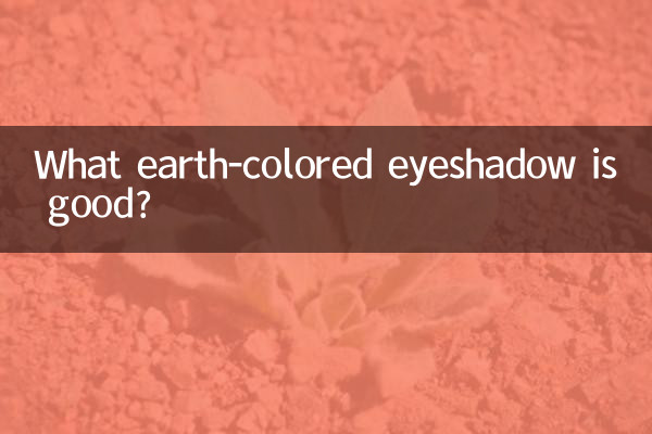 What earth-colored eyeshadow is good?