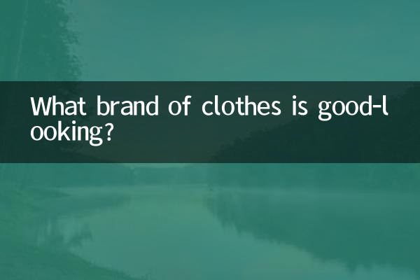 What brand of clothes is good-looking?