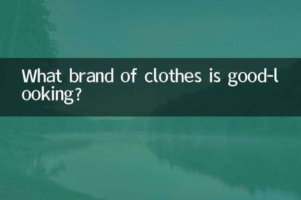 What brand of clothes is good-looking?
