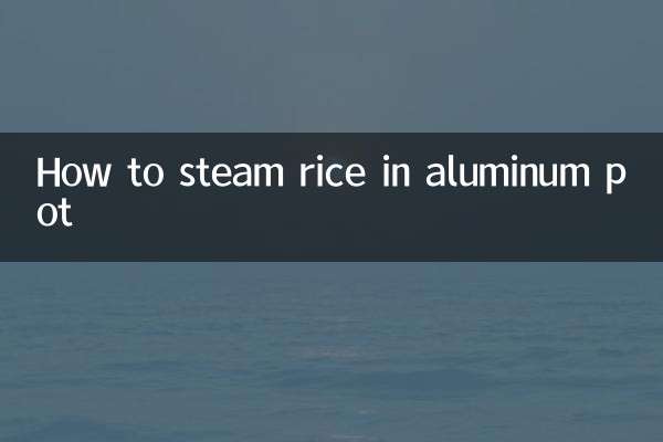 एल्युमीनियम के बर्तन में चावल को भाप में कैसे पकाएं?