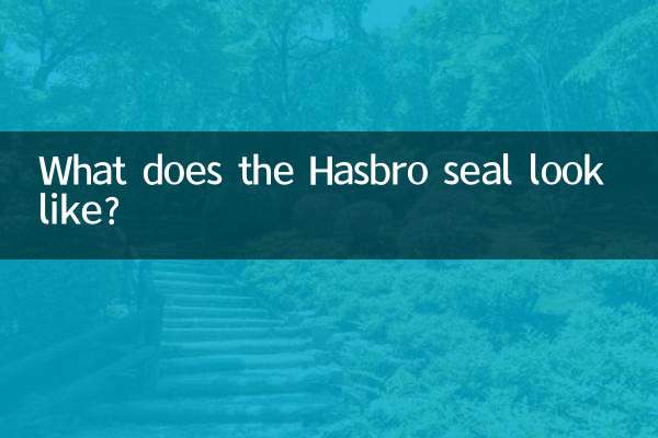 What does the Hasbro seal look like?