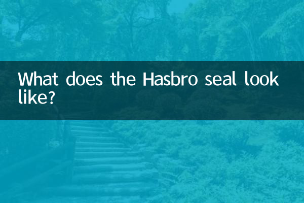 What does the Hasbro seal look like?