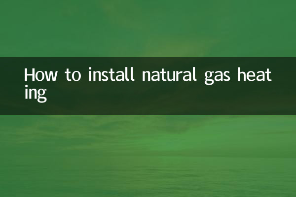 How to install natural gas heating