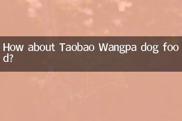 How about Taobao Wangpa dog food?