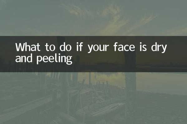 What to do if your face is dry and peeling