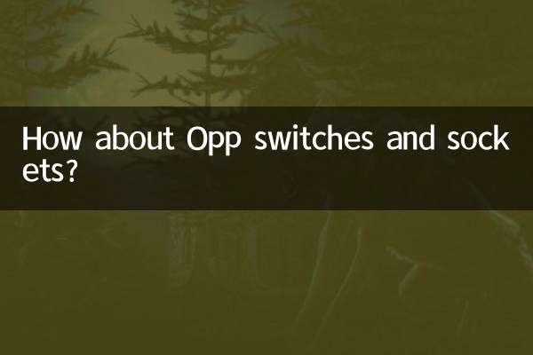 ओपीपी स्विच और सॉकेट के बारे में क्या ख्याल है?