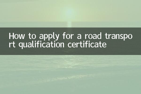 Comment demander un certificat de qualification de transport routier