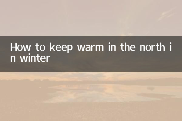 How to keep warm in the north in winter