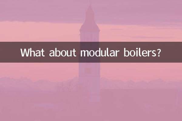 А как насчет модульных котлов?