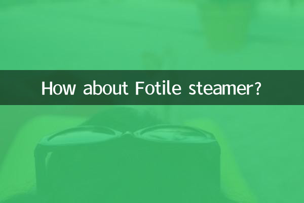 ماذا عن باخرة فوتيل؟