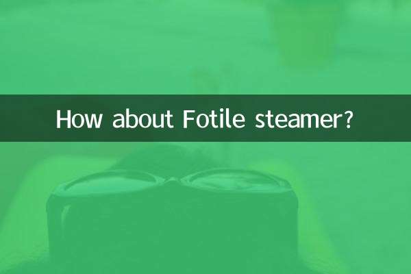 ماذا عن باخرة فوتيل؟