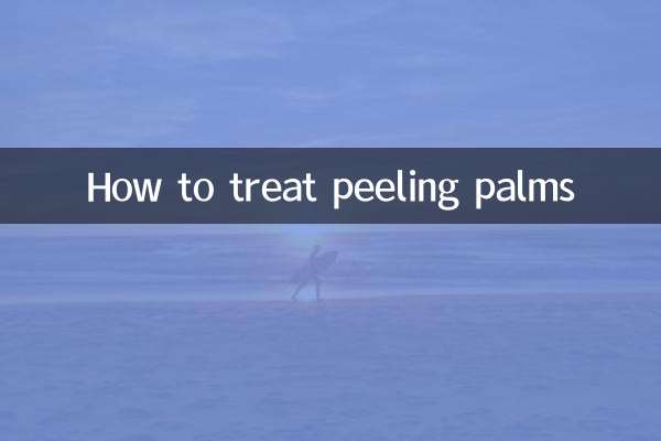 কিভাবে খোসা ছাড়ানো খেজুরের চিকিত্সা করা যায়