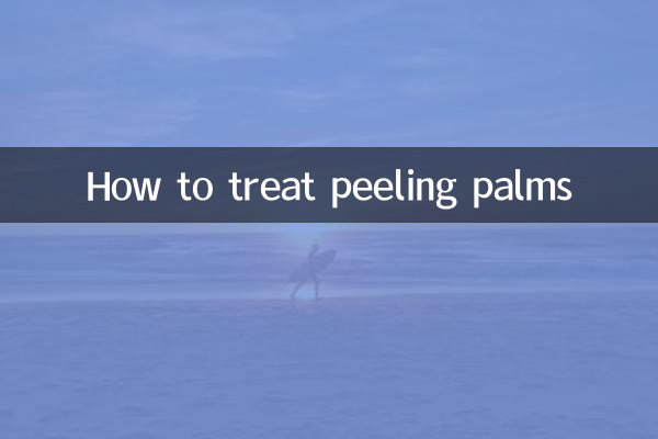 কিভাবে খোসা ছাড়ানো খেজুরের চিকিত্সা করা যায়