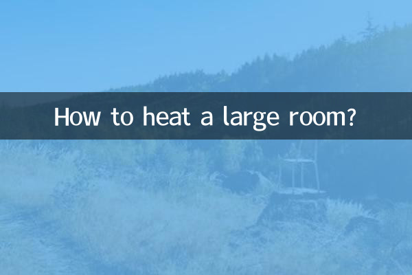 কিভাবে একটি বড় ঘর গরম করতে?