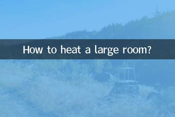 কিভাবে একটি বড় ঘর গরম করতে?