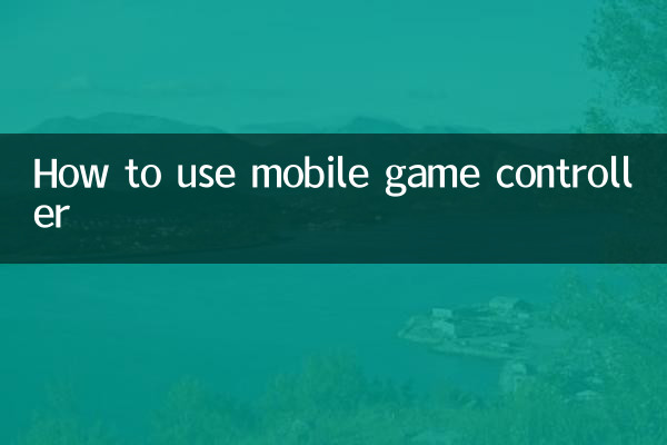 نحوه استفاده از کنترلر بازی موبایل