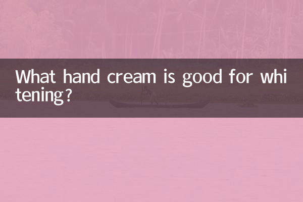 ¿Qué crema de manos es buena para blanquear?