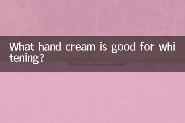 সাদা করার জন্য কোন হ্যান্ড ক্রিম ভাল?