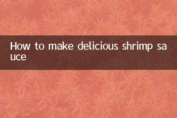 맛있는 새우젓 만드는 법