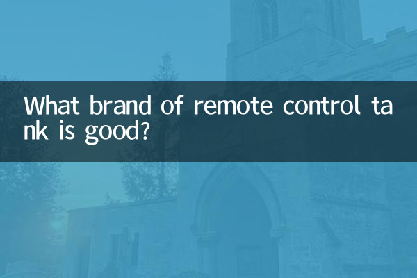 ¿Qué marca de tanque de control remoto es buena?