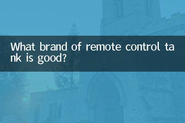 Quelle marque de réservoir télécommandé est la bonne ?