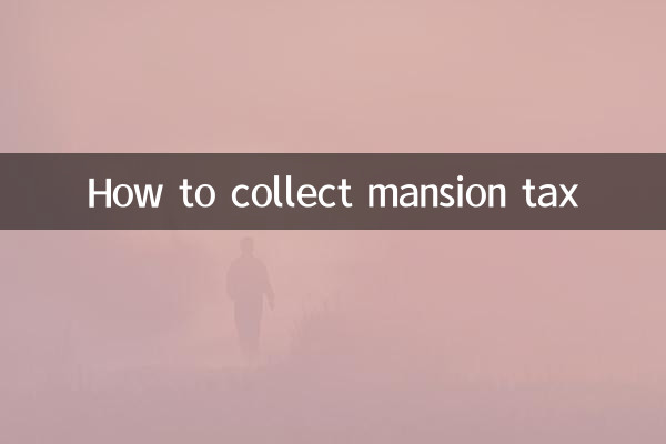 हवेली टैक्स कैसे जमा करें