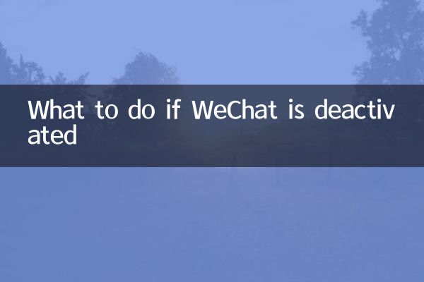 O que fazer se o WeChat estiver desativado