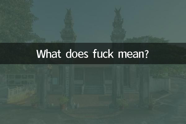 ¿Qué significa joder?