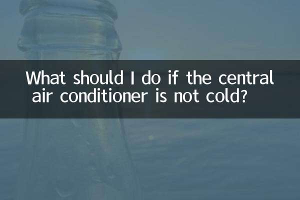 Что делать, если центральный кондиционер не холодит?