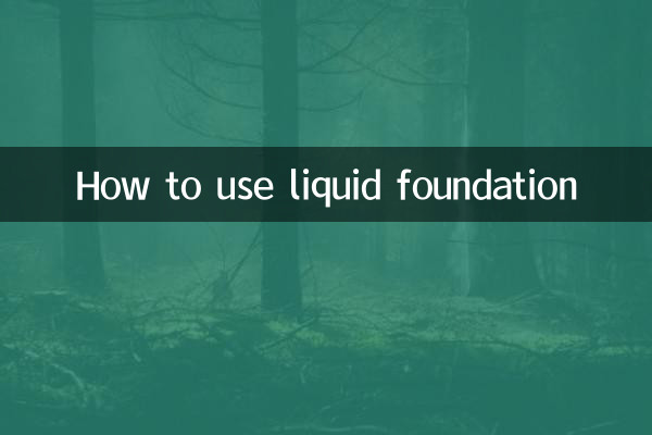 Come usare il fondotinta liquido