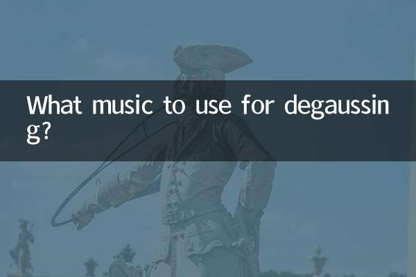 डीगॉसिंग के लिए किस संगीत का उपयोग करें?