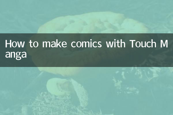 Como fazer quadrinhos com Touch Manga