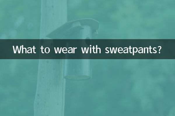 ¿Qué llevar con pantalones deportivos?