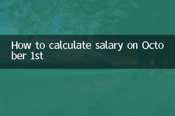 Cómo calcular el salario el 1 de octubre
