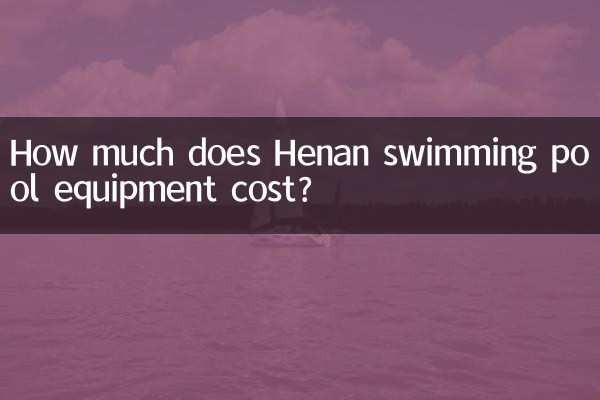 Quanto custa o equipamento da piscina Henan?