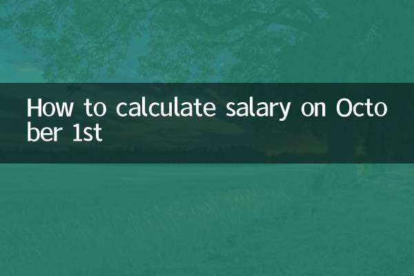 Cómo calcular el salario el 1 de octubre