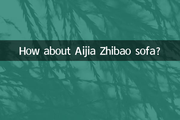 Que diriez-vous du canapé Aijia Zhibao ?