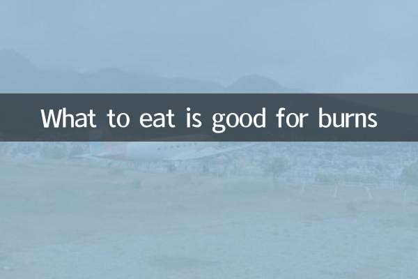 Что есть полезно при ожогах