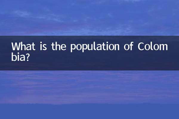 جمعیت کلمبیا چقدر است؟