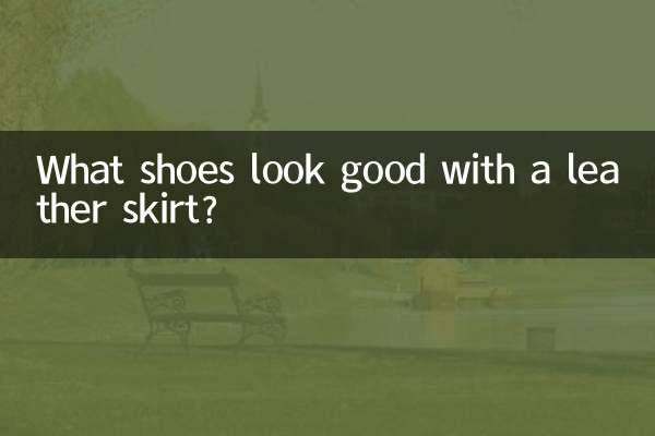 Quelles chaussures vont bien avec une jupe en cuir ?