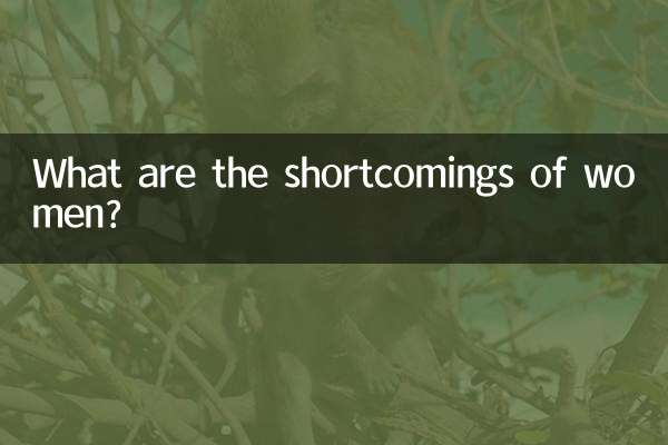 Quali sono i difetti delle donne?