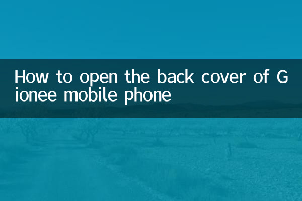 So öffnen Sie die Rückseite des Gionee-Mobiltelefons