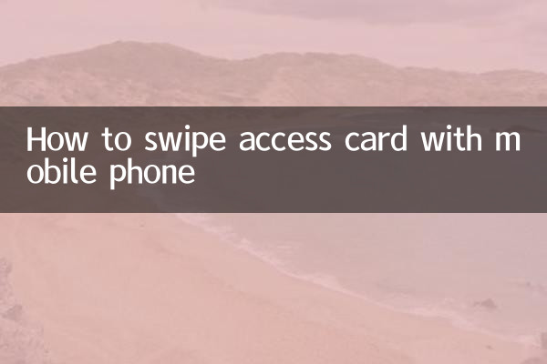 Cómo pasar la tarjeta de acceso con el teléfono móvil