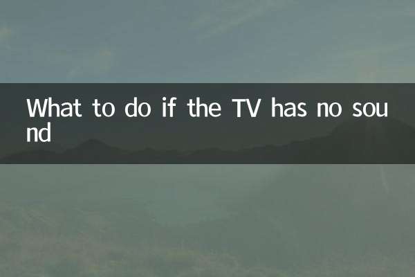 What to do if the TV has no sound