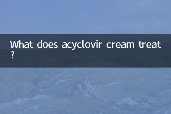 What does acyclovir cream treat?